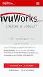 Mobile Screenshot of ivuworks.com